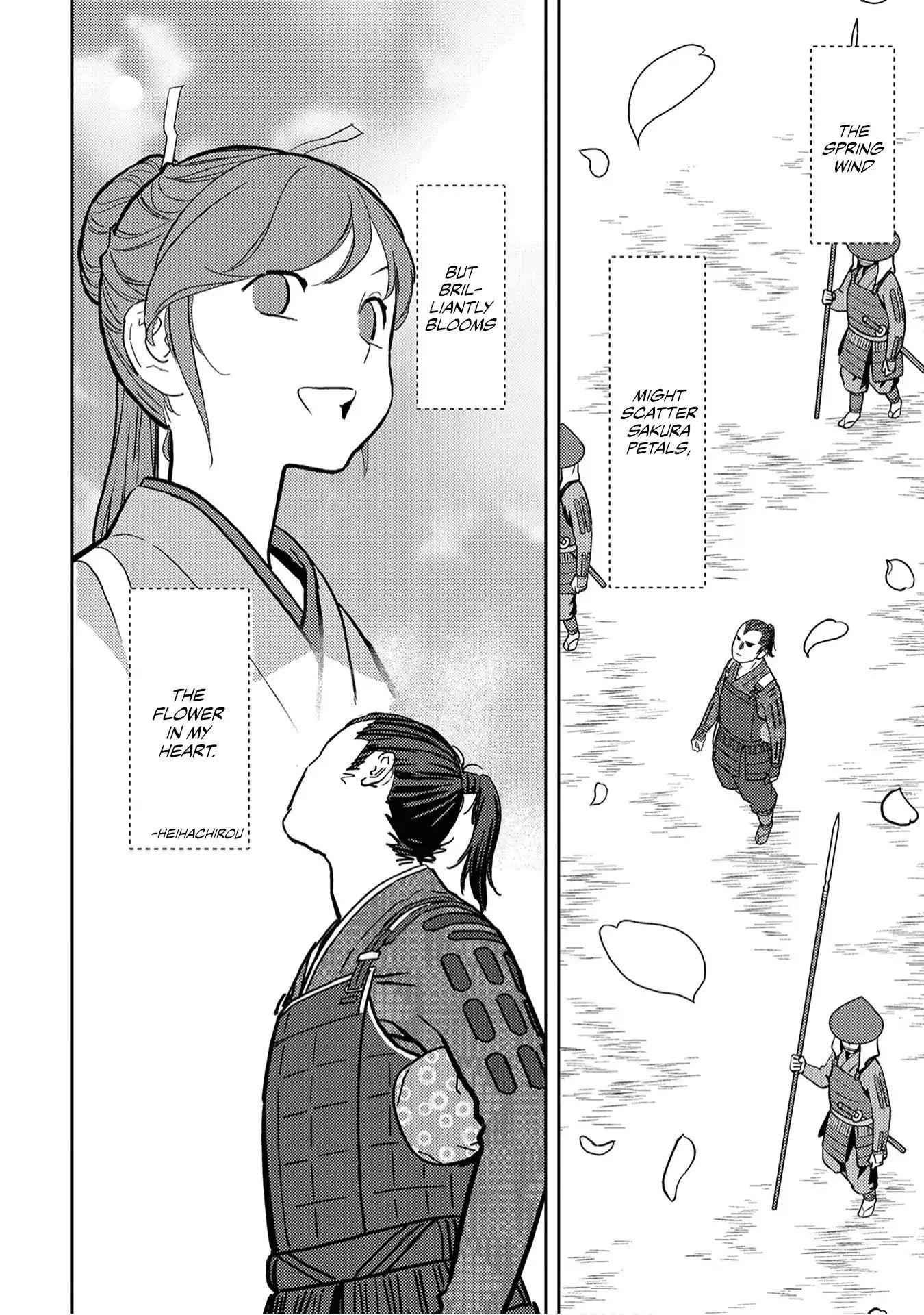 Sengoku Komachi Kuroutan: Noukou Giga Chapter 13 - Page 21