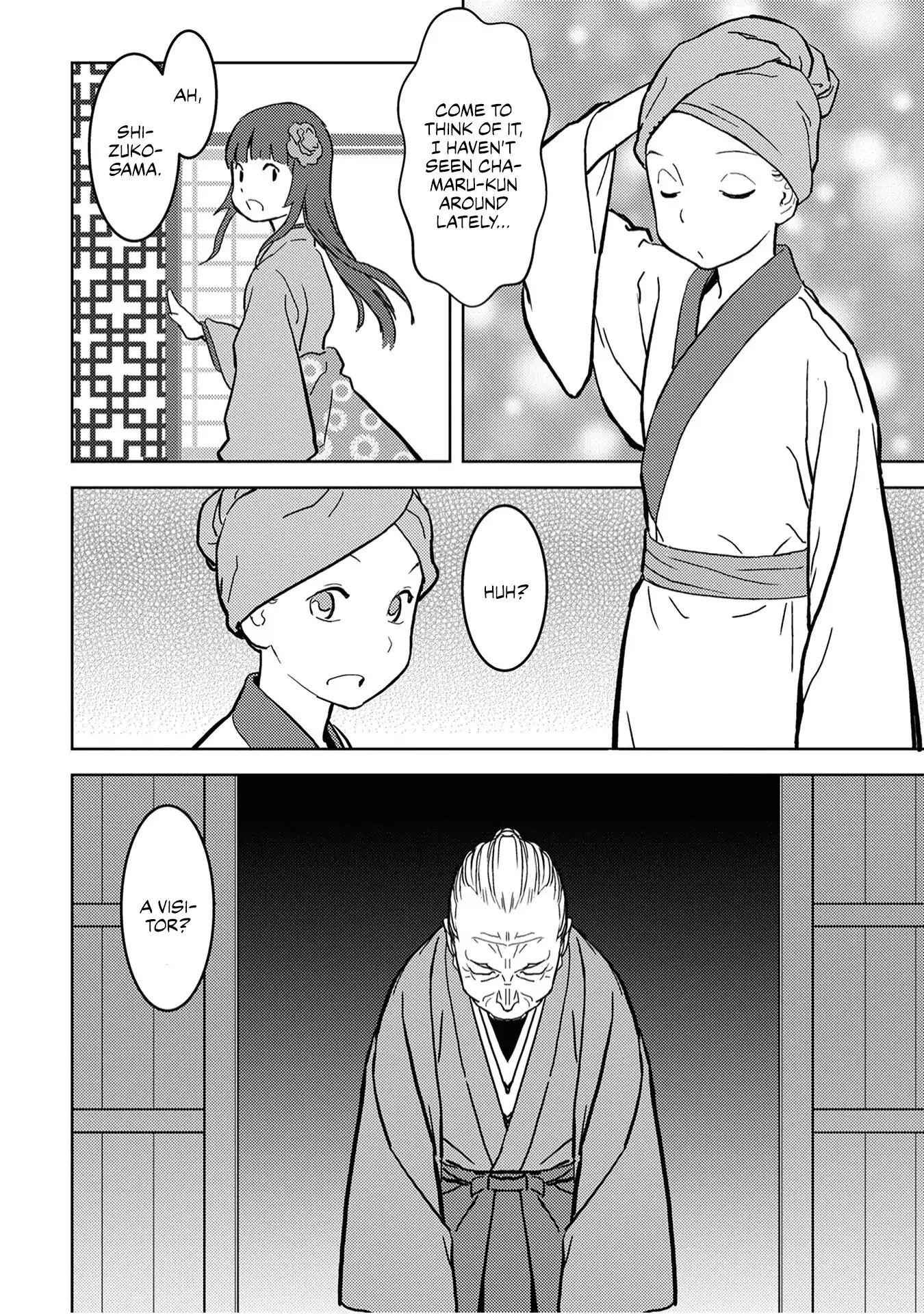 Sengoku Komachi Kuroutan: Noukou Giga Chapter 13 - Page 23