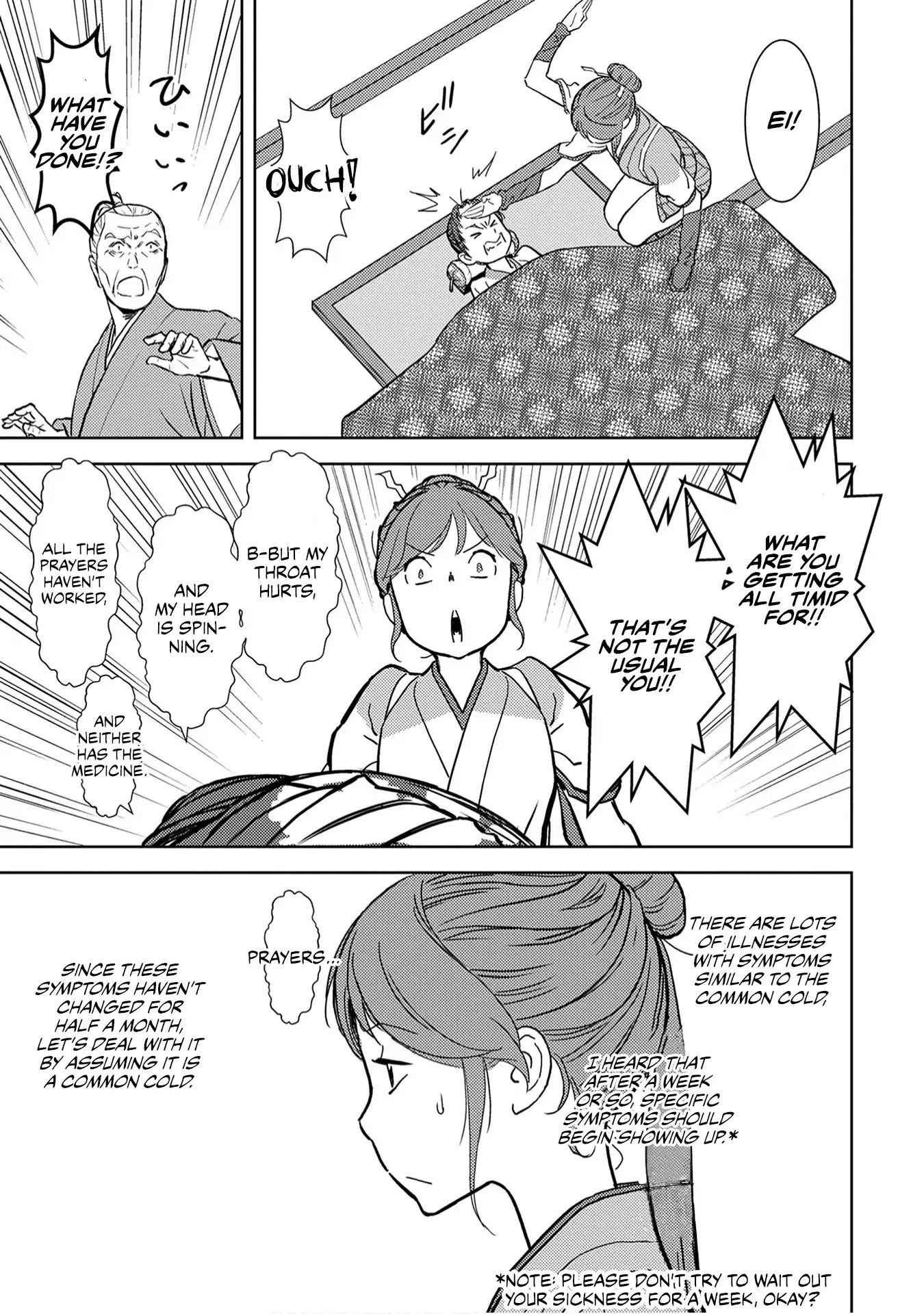 Sengoku Komachi Kuroutan: Noukou Giga Chapter 13 - Page 28