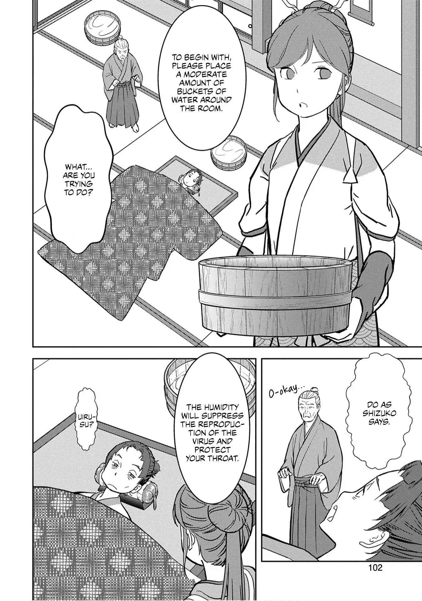 Sengoku Komachi Kuroutan: Noukou Giga Chapter 13 - Page 29