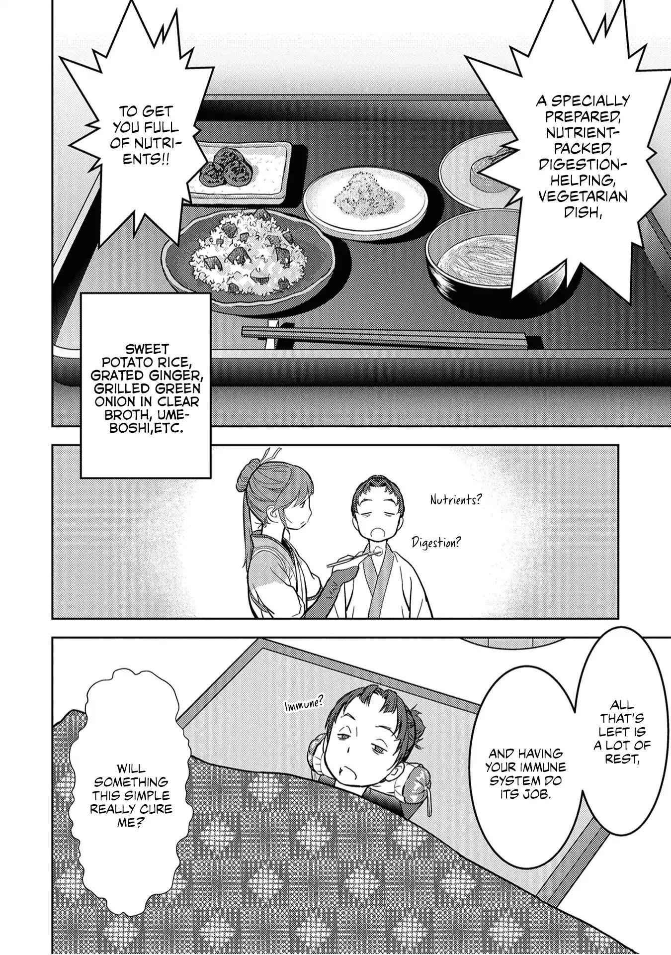 Sengoku Komachi Kuroutan: Noukou Giga Chapter 13 - Page 31