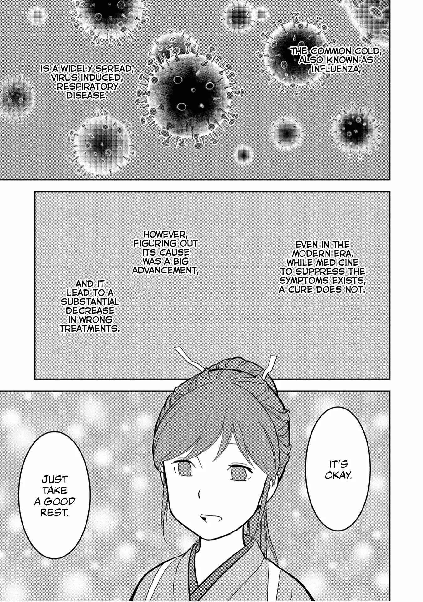 Sengoku Komachi Kuroutan: Noukou Giga Chapter 13 - Page 32