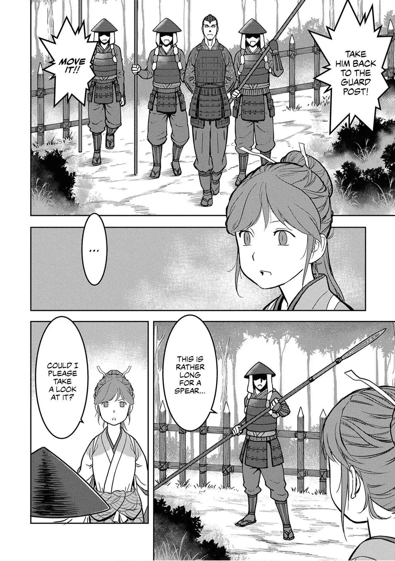 Sengoku Komachi Kuroutan: Noukou Giga Chapter 13 - Page 5