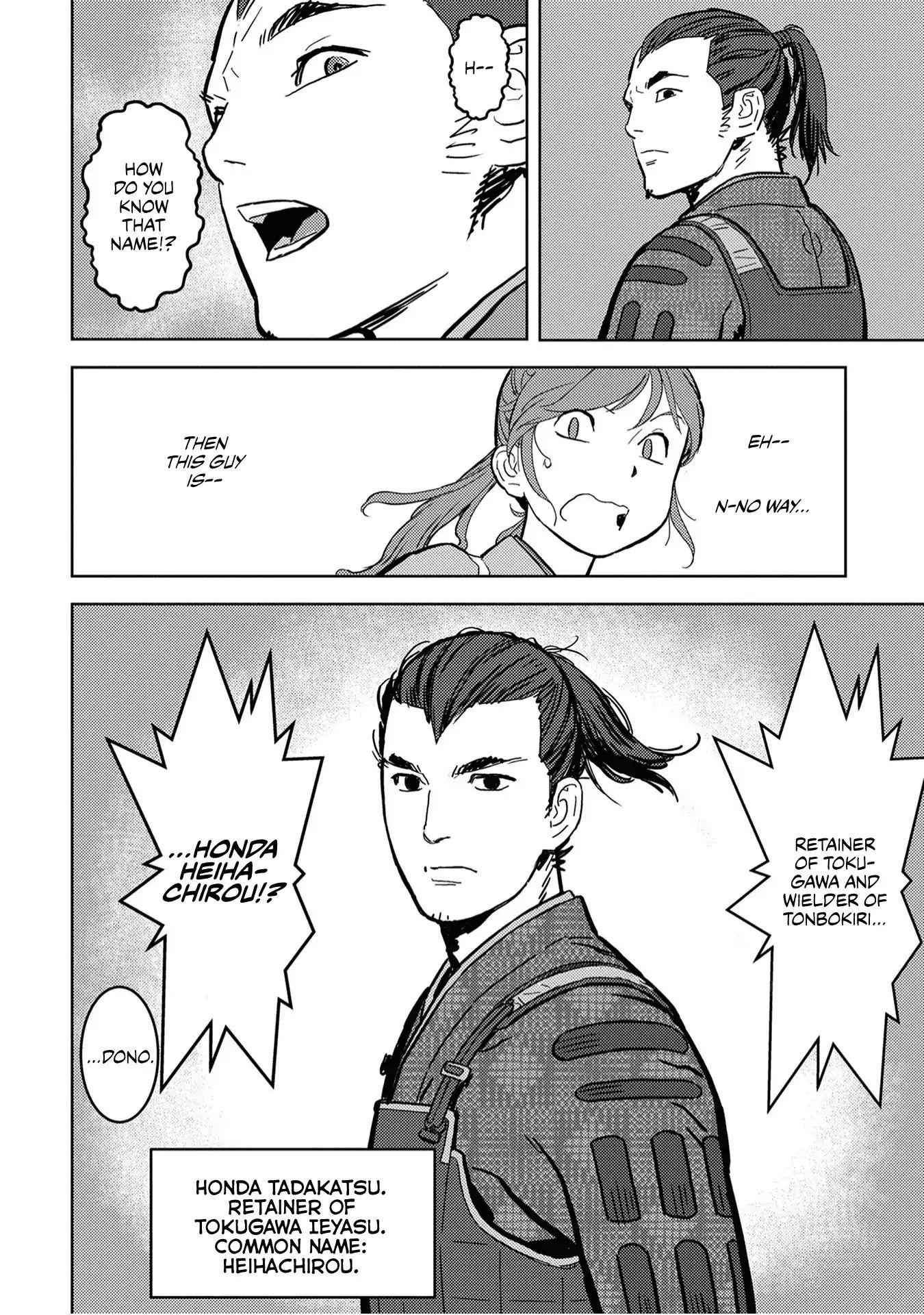 Sengoku Komachi Kuroutan: Noukou Giga Chapter 13 - Page 7