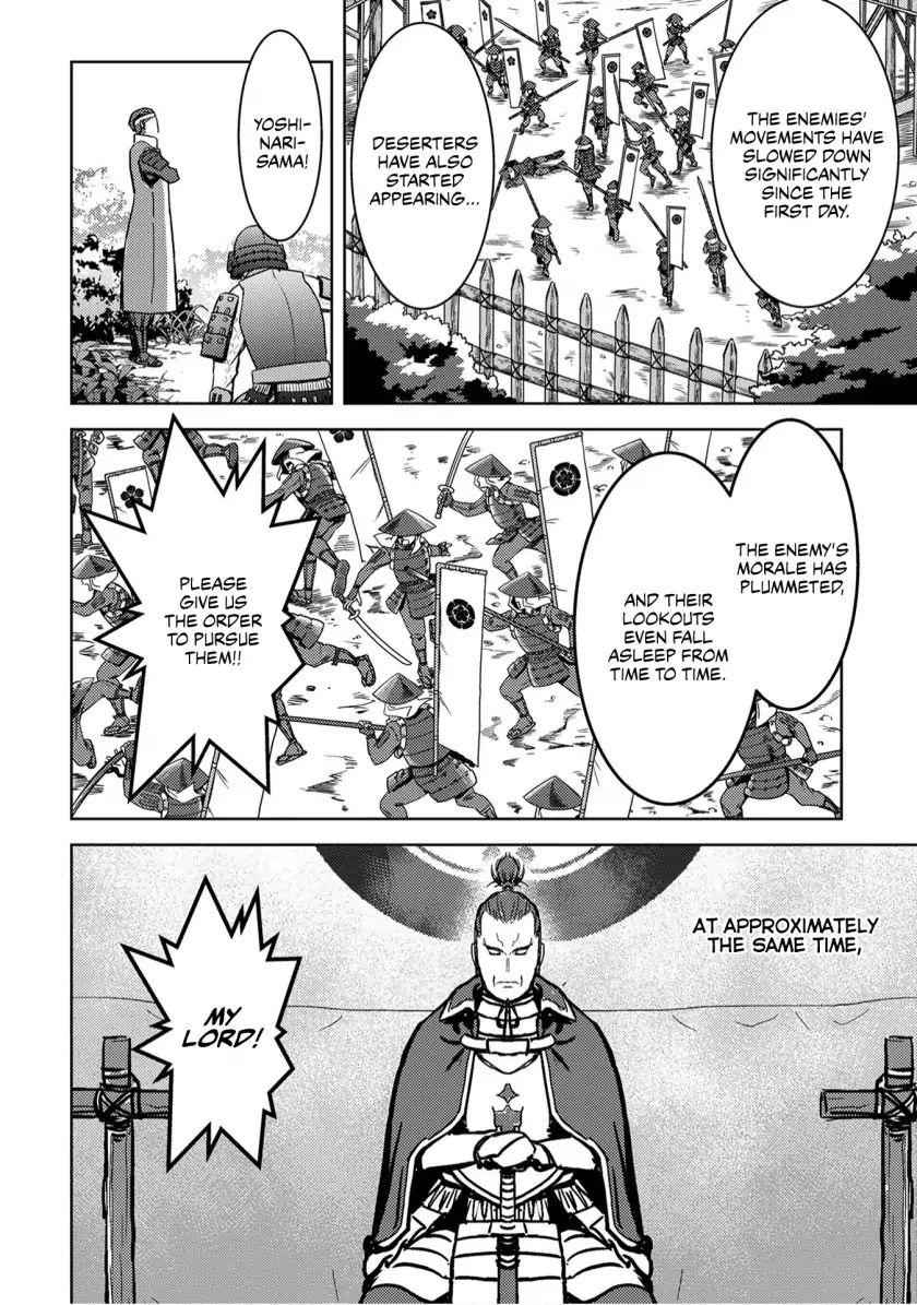 Sengoku Komachi Kuroutan: Noukou Giga Chapter 14 - Page 15