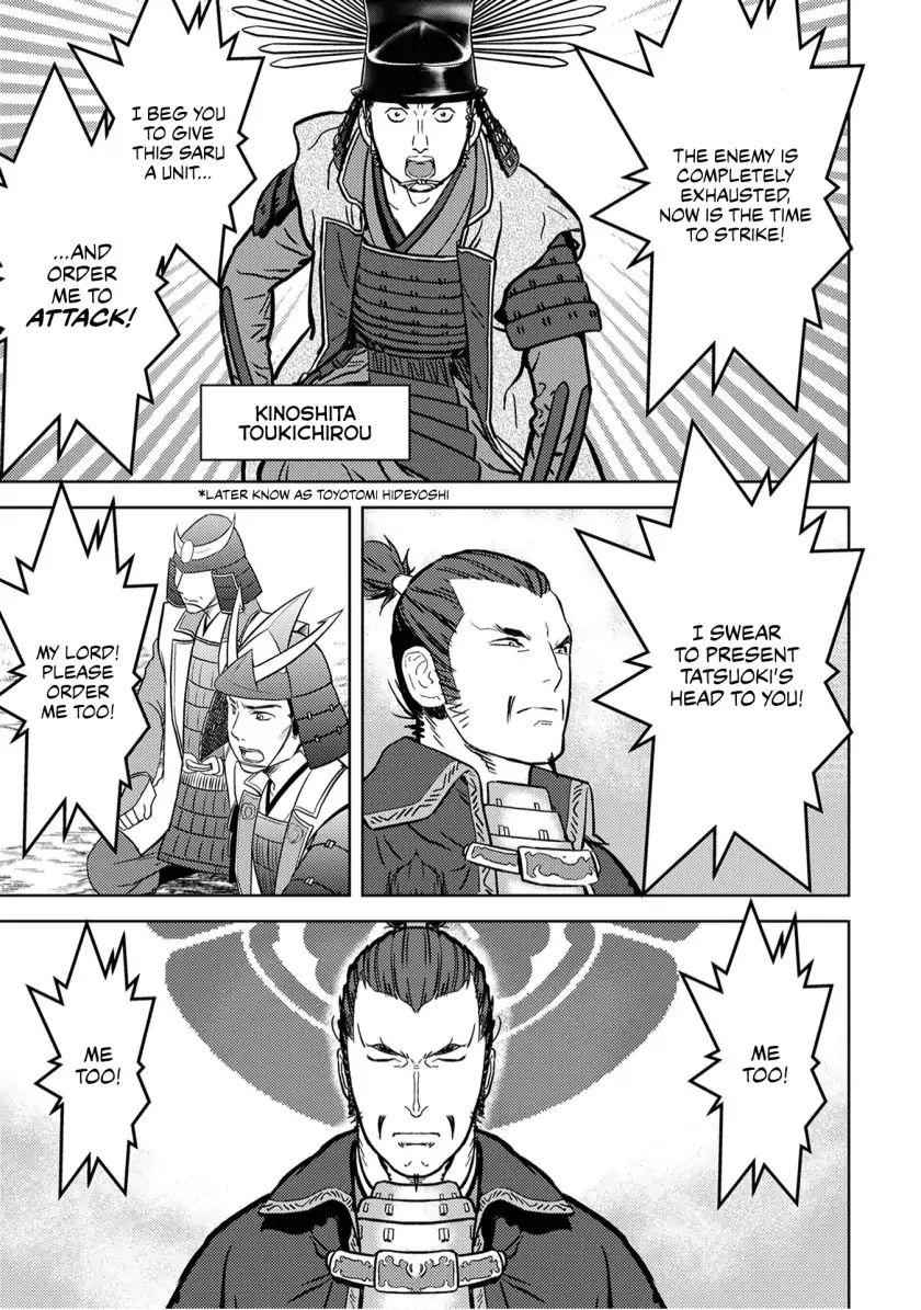 Sengoku Komachi Kuroutan: Noukou Giga Chapter 14 - Page 16