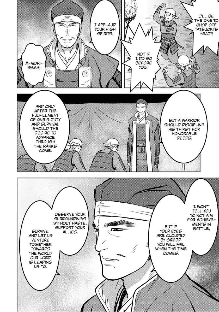 Sengoku Komachi Kuroutan: Noukou Giga Chapter 14 - Page 21