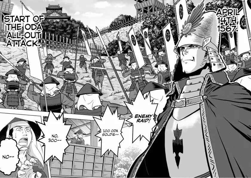 Sengoku Komachi Kuroutan: Noukou Giga Chapter 14 - Page 23