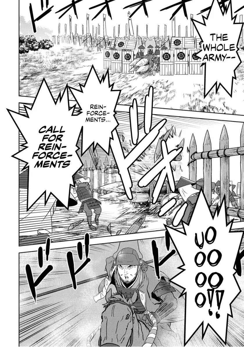 Sengoku Komachi Kuroutan: Noukou Giga Chapter 14 - Page 24