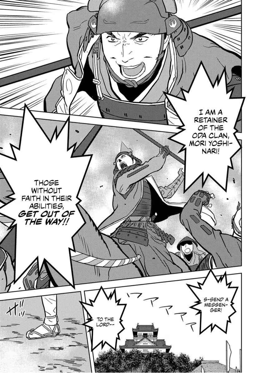 Sengoku Komachi Kuroutan: Noukou Giga Chapter 14 - Page 25