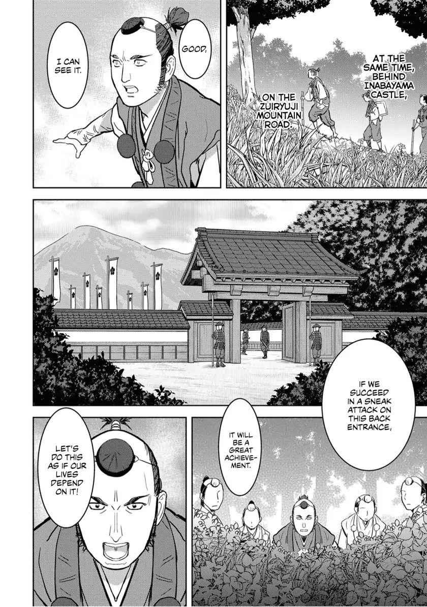 Sengoku Komachi Kuroutan: Noukou Giga Chapter 14 - Page 26