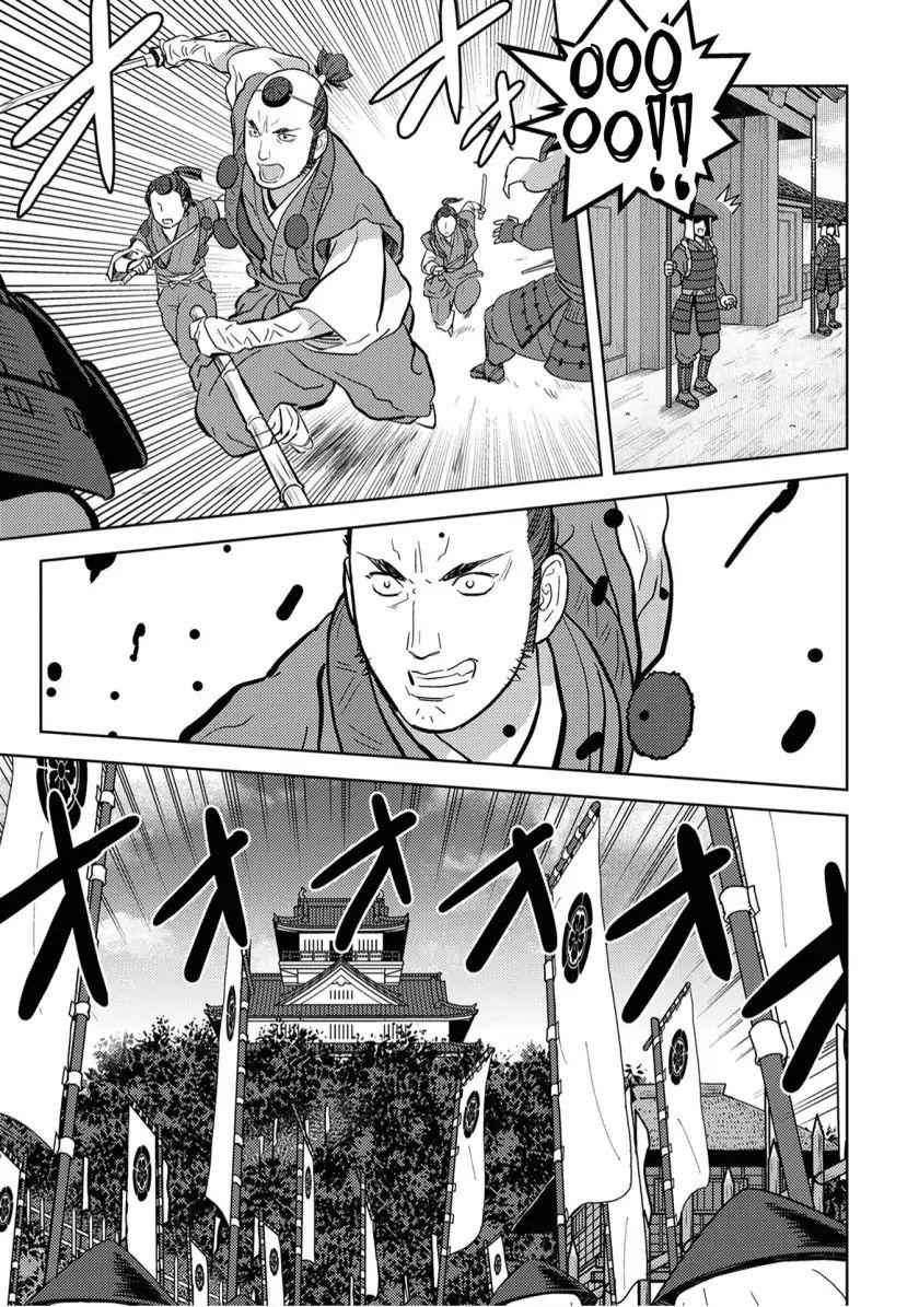 Sengoku Komachi Kuroutan: Noukou Giga Chapter 14 - Page 27