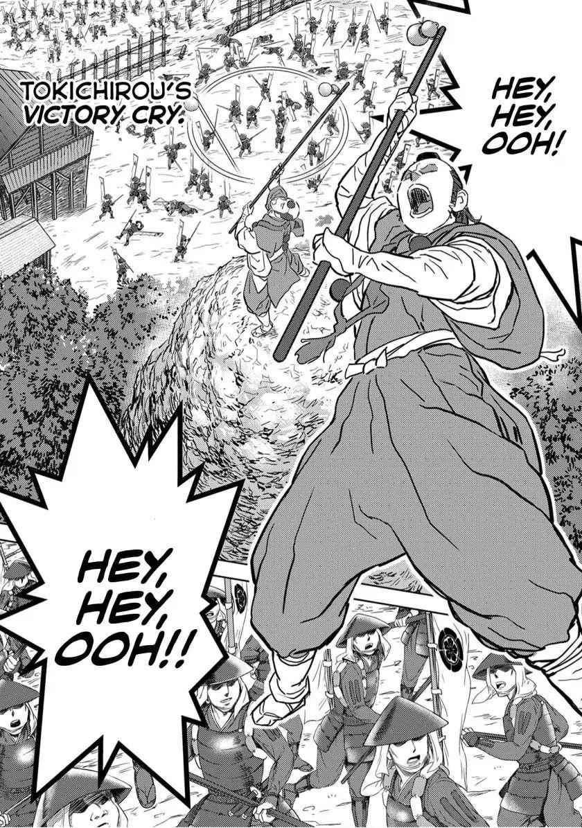 Sengoku Komachi Kuroutan: Noukou Giga Chapter 14 - Page 30