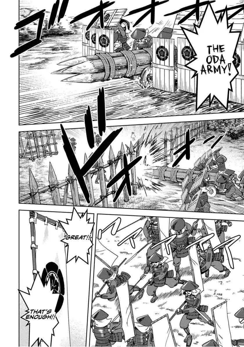 Sengoku Komachi Kuroutan: Noukou Giga Chapter 14 - Page 7
