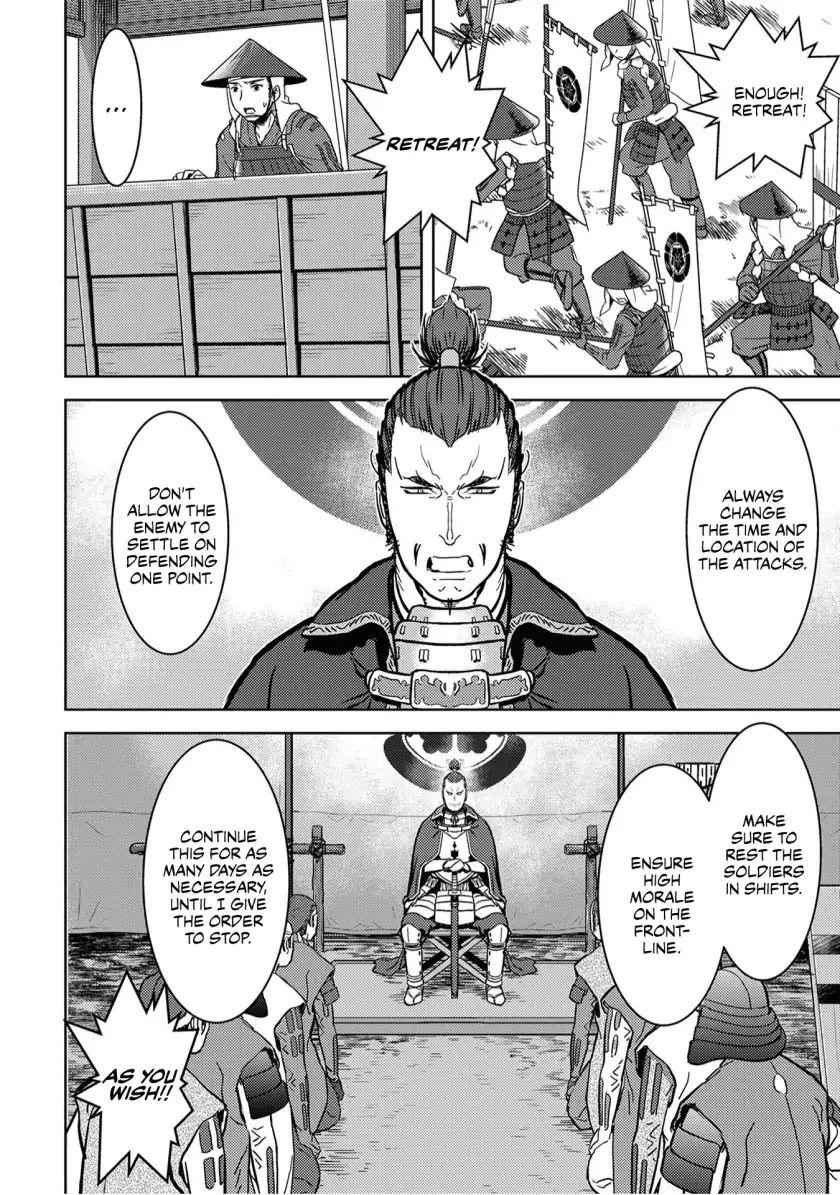Sengoku Komachi Kuroutan: Noukou Giga Chapter 14 - Page 9