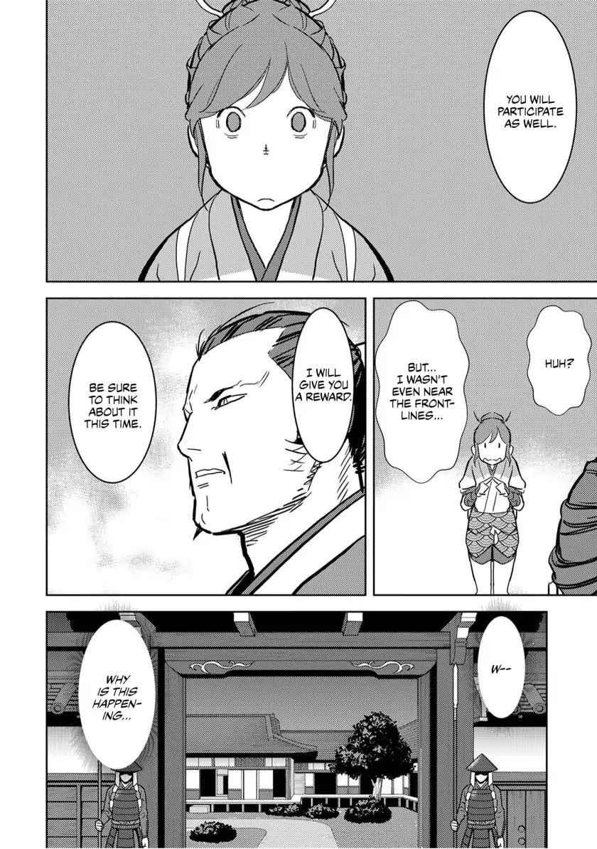 Sengoku Komachi Kuroutan: Noukou Giga Chapter 15 - Page 11