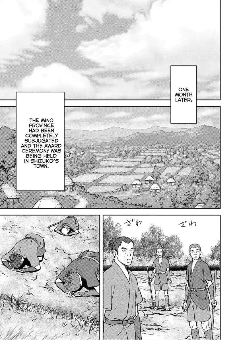 Sengoku Komachi Kuroutan: Noukou Giga Chapter 15 - Page 12