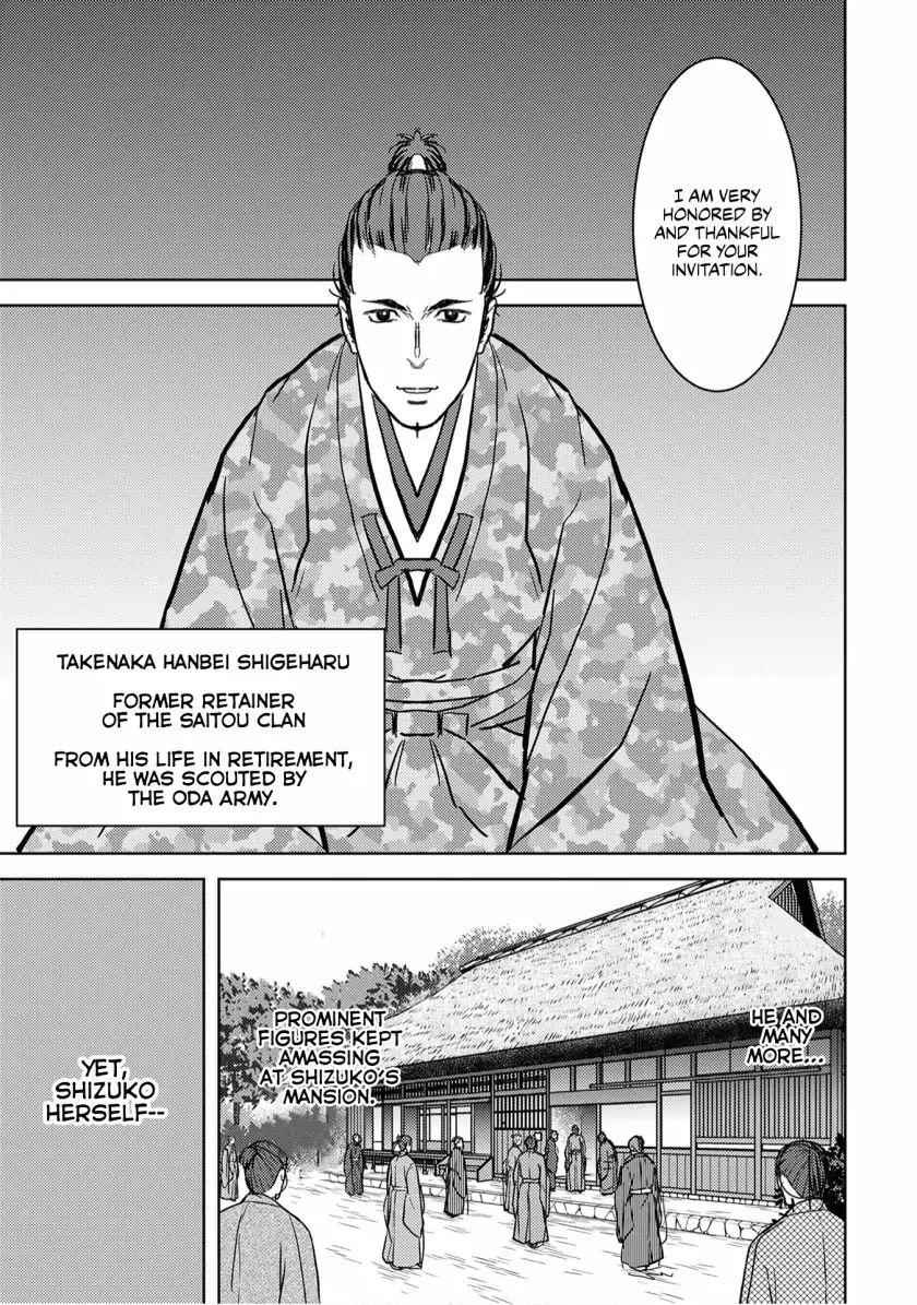 Sengoku Komachi Kuroutan: Noukou Giga Chapter 15 - Page 14