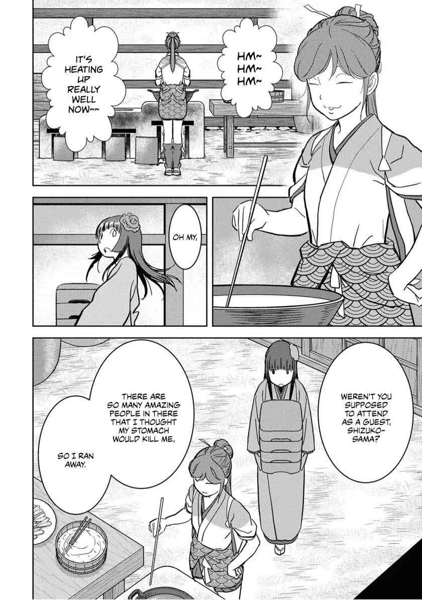 Sengoku Komachi Kuroutan: Noukou Giga Chapter 15 - Page 15