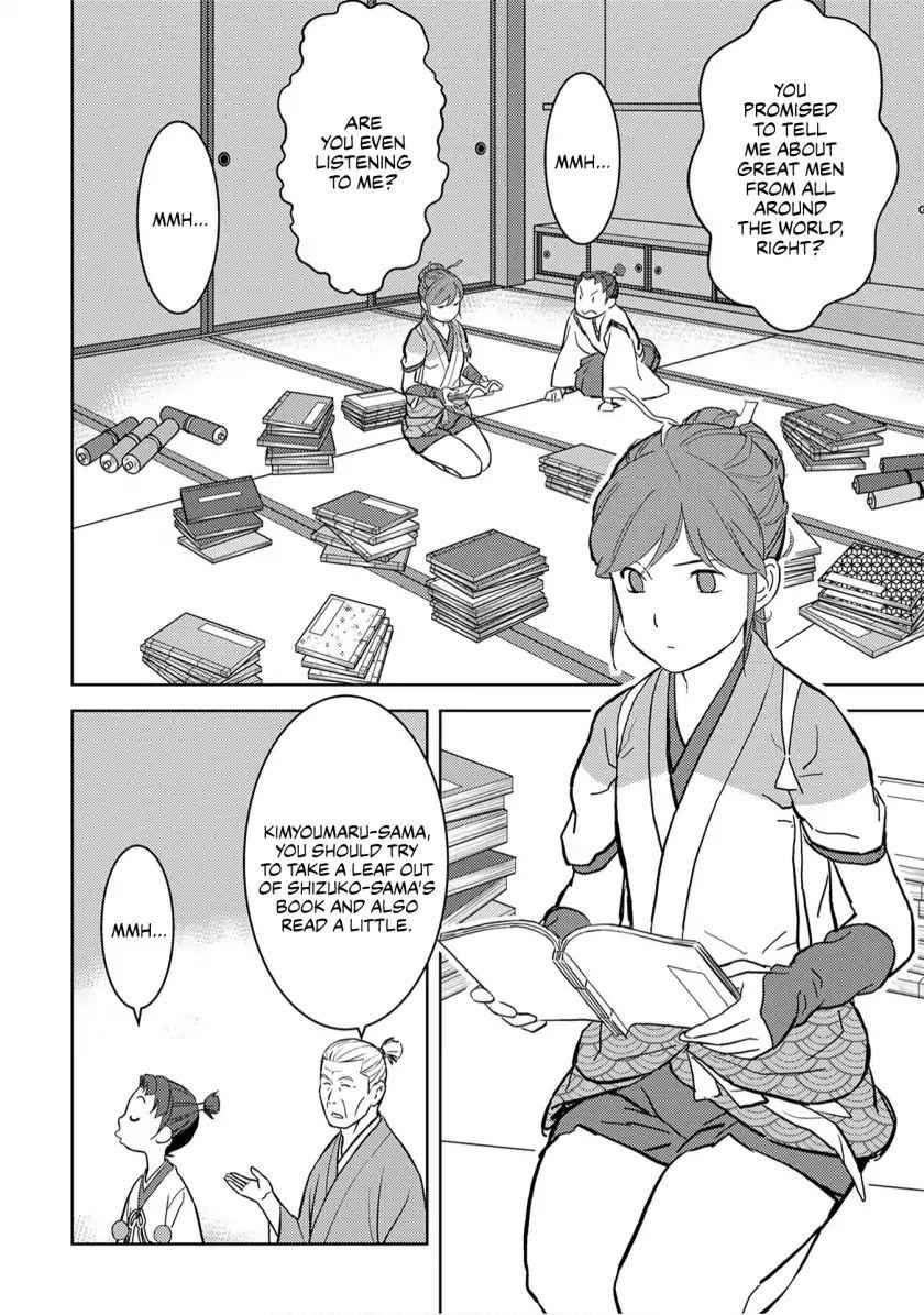 Sengoku Komachi Kuroutan: Noukou Giga Chapter 15 - Page 3