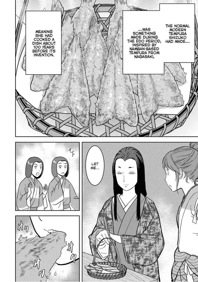 Sengoku Komachi Kuroutan: Noukou Giga Chapter 15 - Page 23