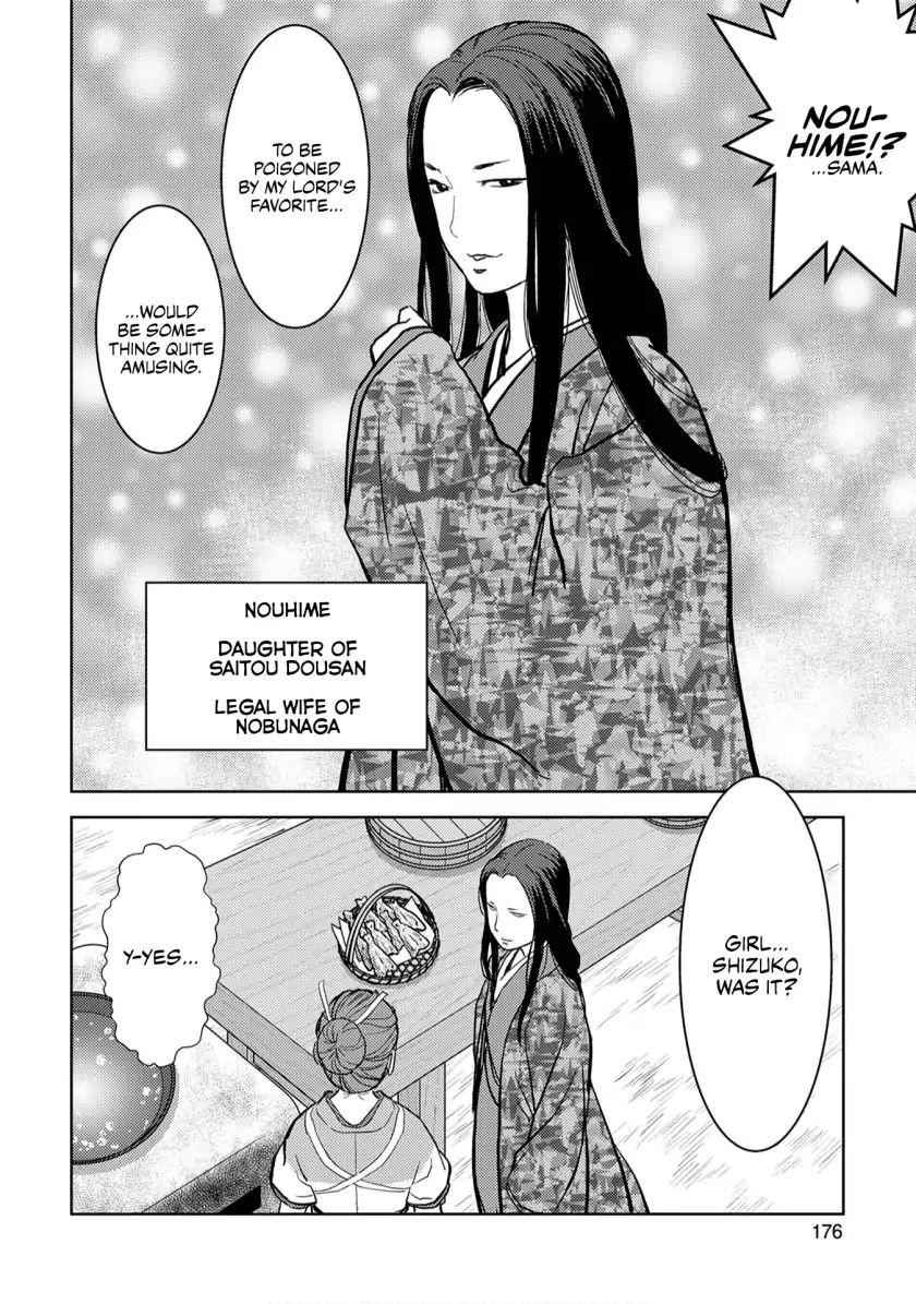 Sengoku Komachi Kuroutan: Noukou Giga Chapter 15 - Page 25