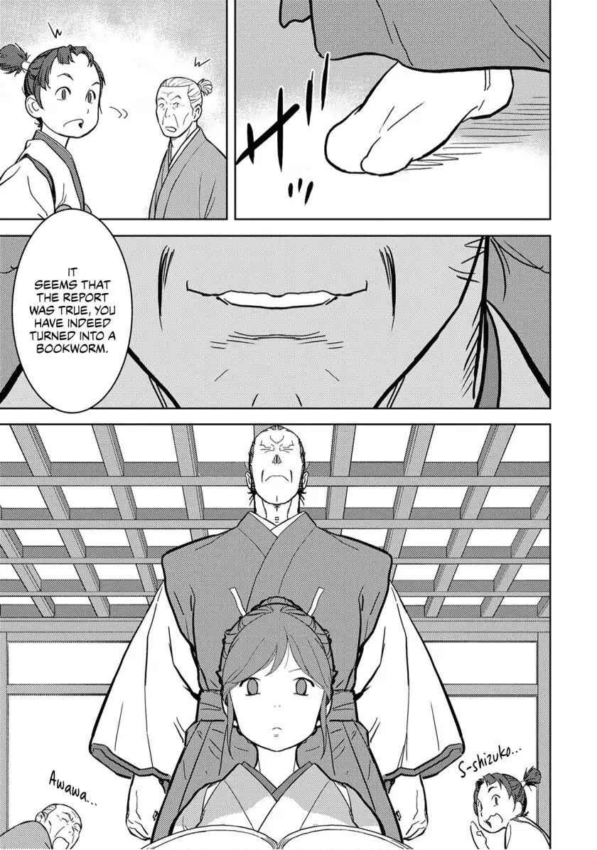 Sengoku Komachi Kuroutan: Noukou Giga Chapter 15 - Page 4