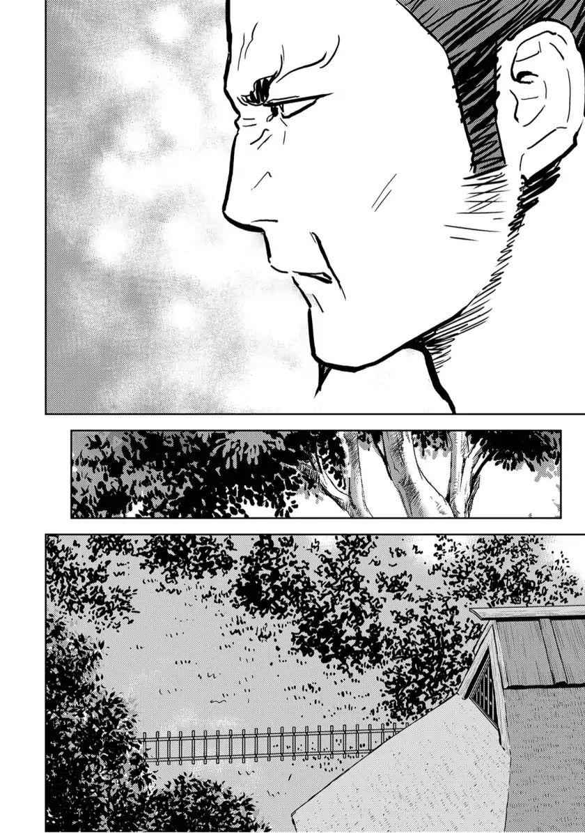 Sengoku Komachi Kuroutan: Noukou Giga Chapter 15 - Page 33
