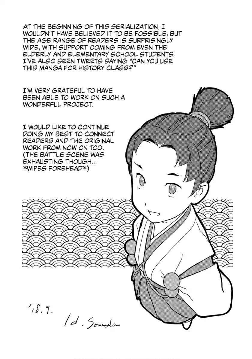 Sengoku Komachi Kuroutan: Noukou Giga Chapter 15 - Page 39