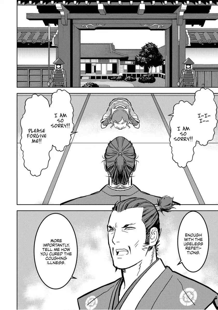 Sengoku Komachi Kuroutan: Noukou Giga Chapter 15 - Page 5
