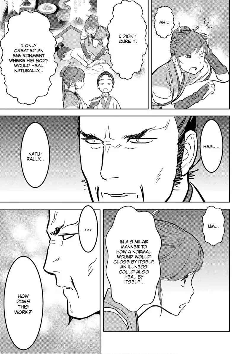 Sengoku Komachi Kuroutan: Noukou Giga Chapter 15 - Page 6