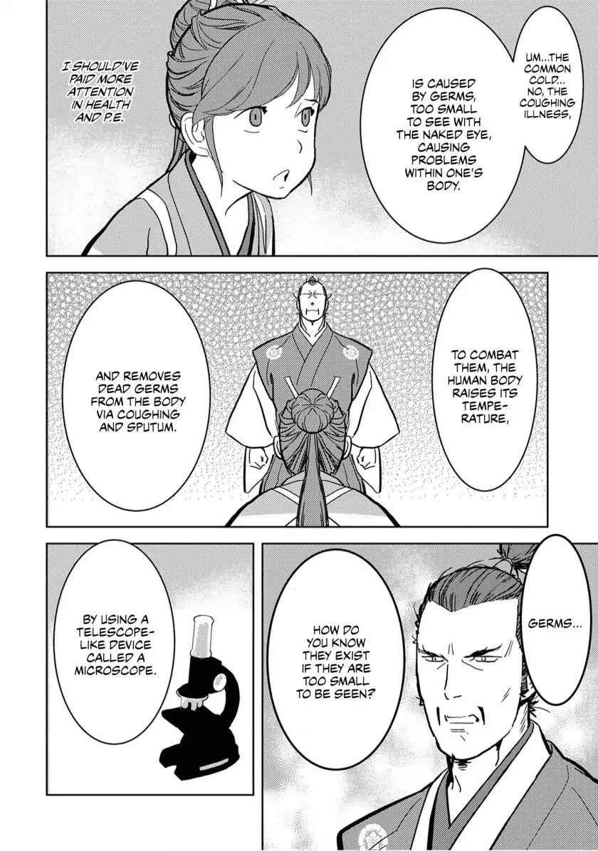Sengoku Komachi Kuroutan: Noukou Giga Chapter 15 - Page 7