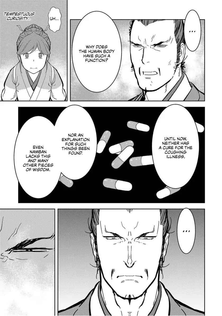 Sengoku Komachi Kuroutan: Noukou Giga Chapter 15 - Page 8
