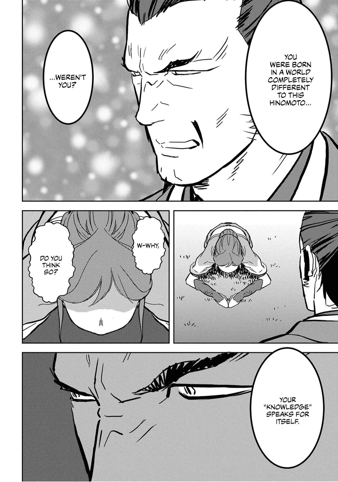 Sengoku Komachi Kuroutan: Noukou Giga Chapter 16 - Page 11