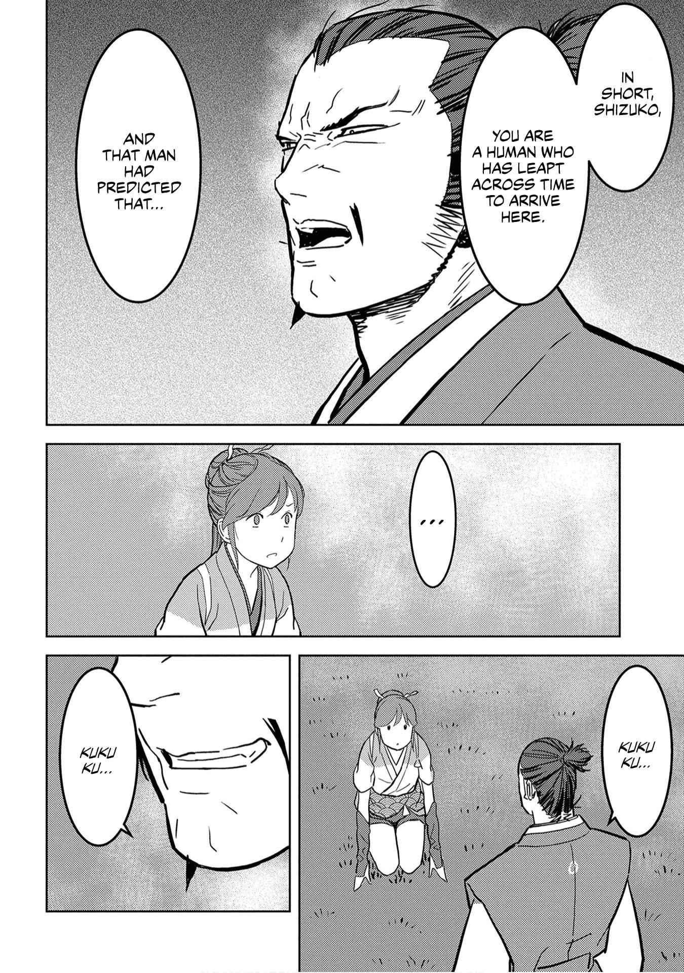 Sengoku Komachi Kuroutan: Noukou Giga Chapter 16 - Page 23