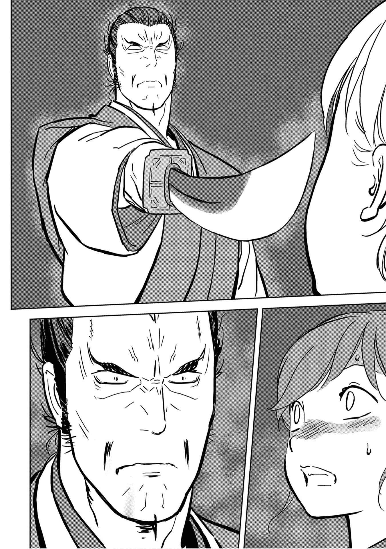 Sengoku Komachi Kuroutan: Noukou Giga Chapter 16 - Page 25