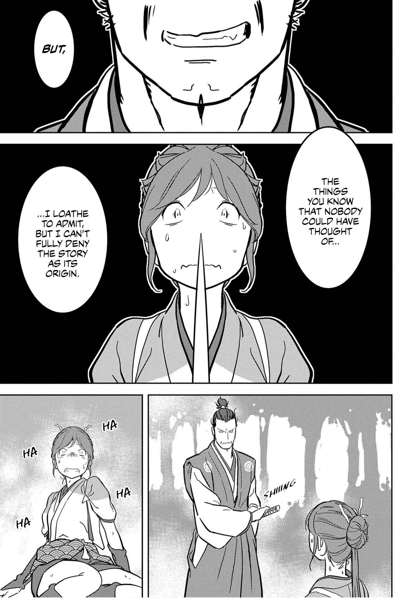 Sengoku Komachi Kuroutan: Noukou Giga Chapter 16 - Page 26