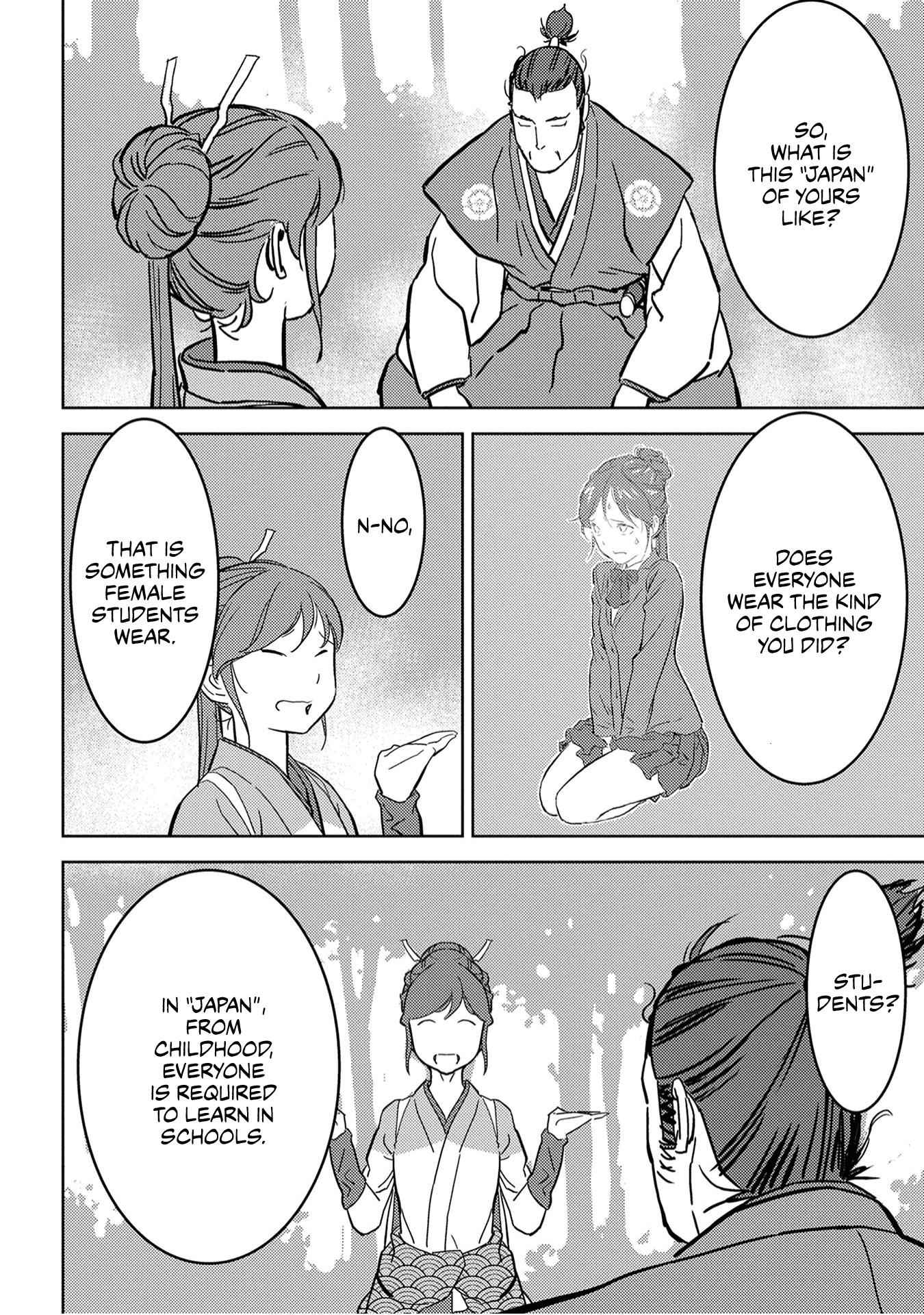 Sengoku Komachi Kuroutan: Noukou Giga Chapter 16 - Page 27