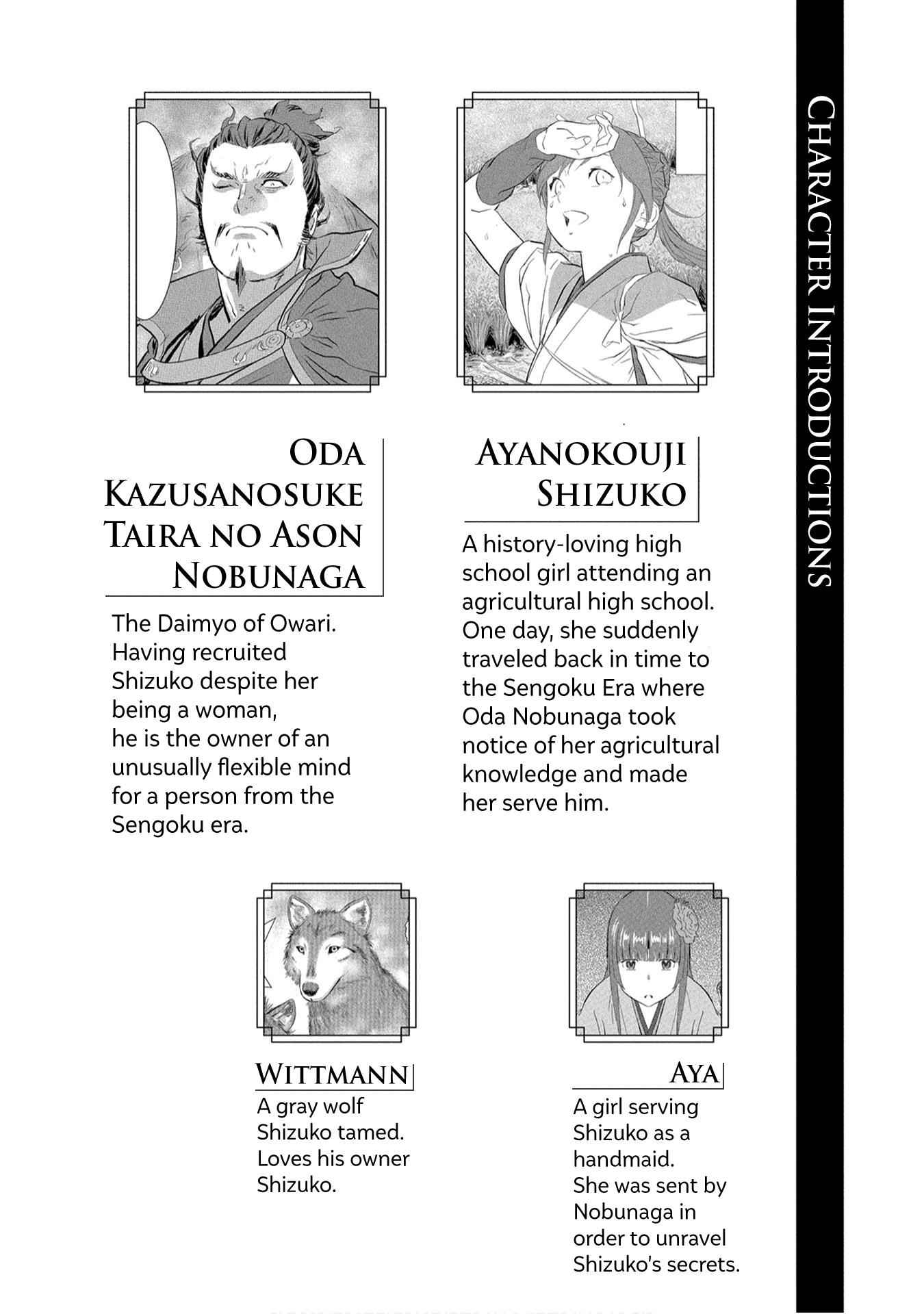 Sengoku Komachi Kuroutan: Noukou Giga Chapter 16 - Page 5