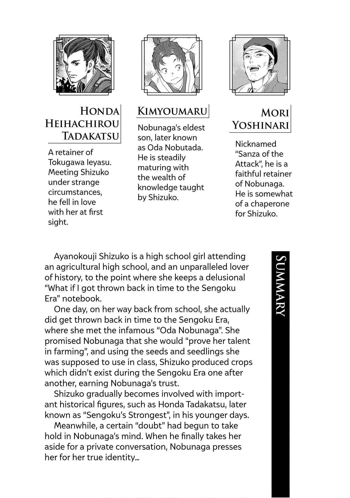 Sengoku Komachi Kuroutan: Noukou Giga Chapter 16 - Page 6