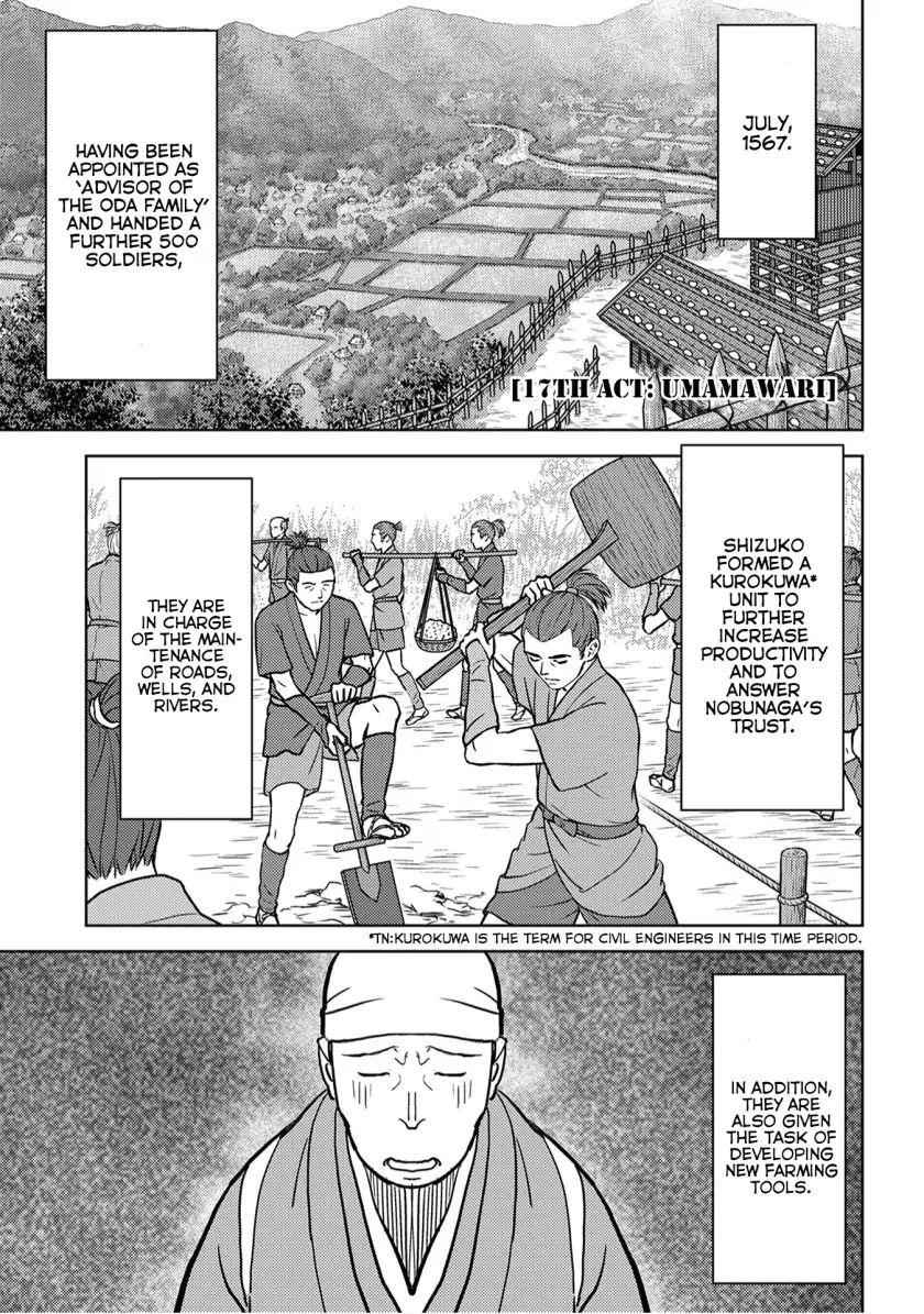 Sengoku Komachi Kuroutan: Noukou Giga Chapter 17 - Page 2