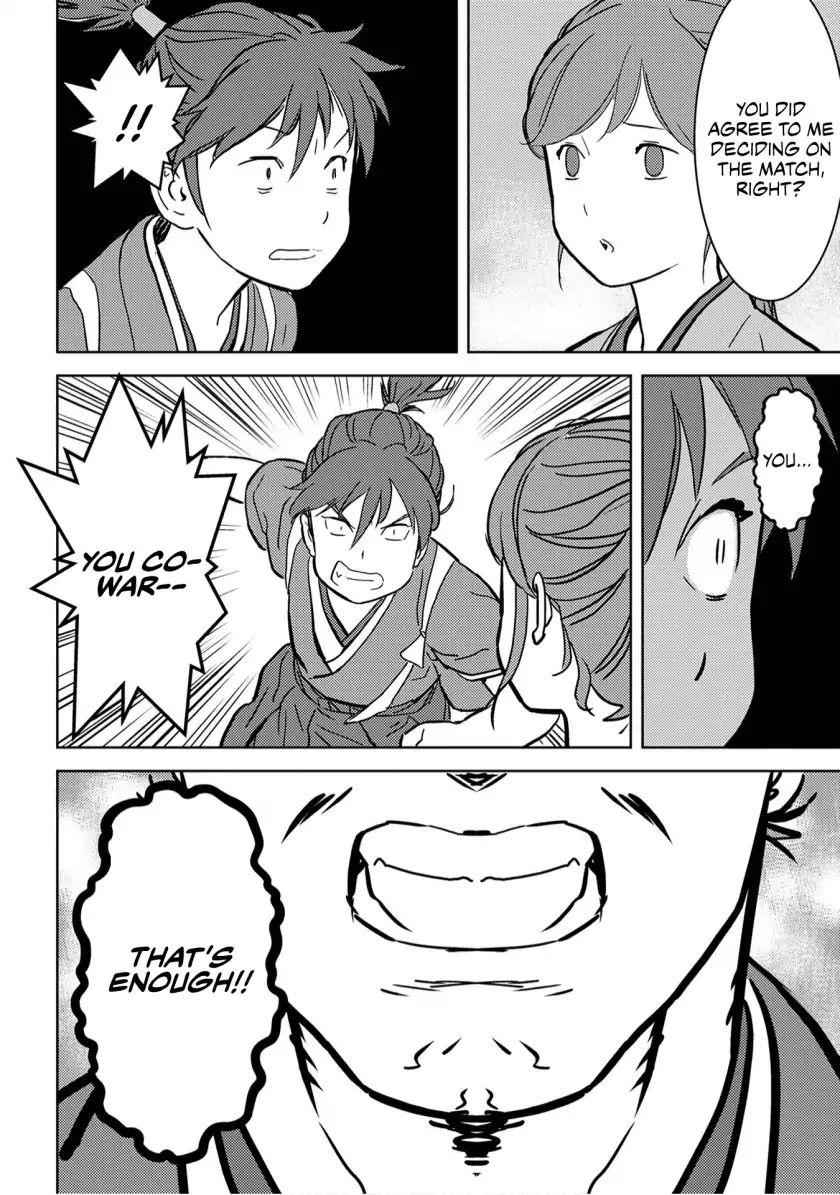 Sengoku Komachi Kuroutan: Noukou Giga Chapter 17 - Page 19