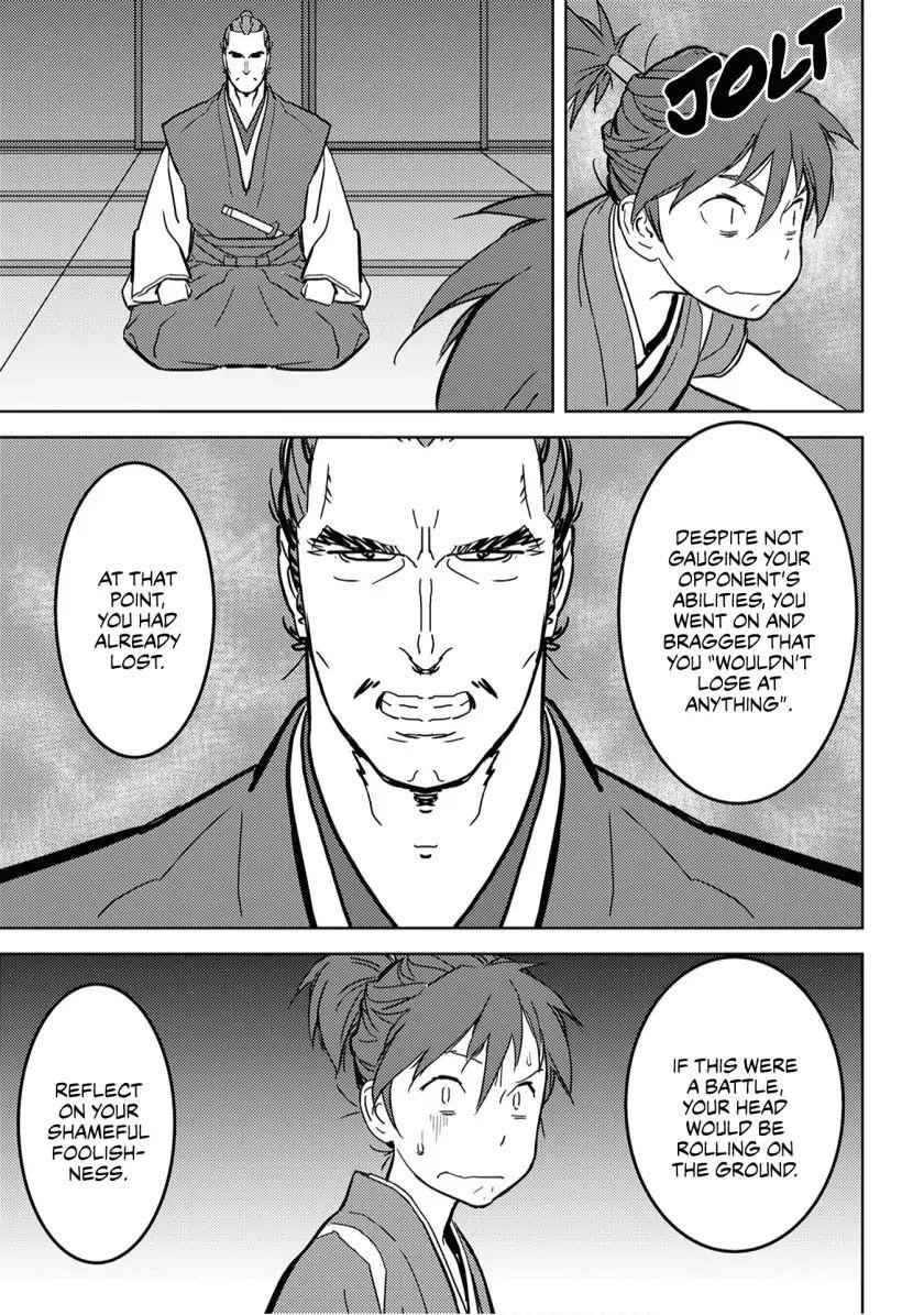 Sengoku Komachi Kuroutan: Noukou Giga Chapter 17 - Page 20