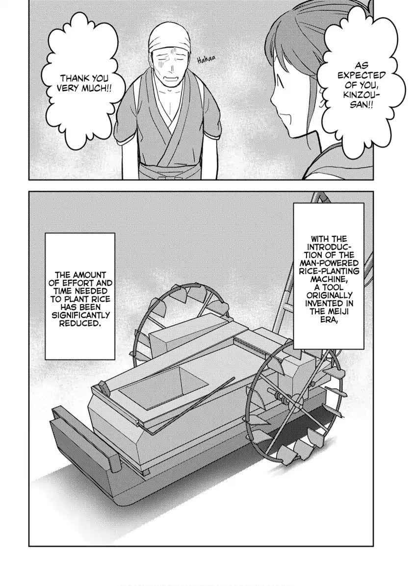 Sengoku Komachi Kuroutan: Noukou Giga Chapter 17 - Page 3