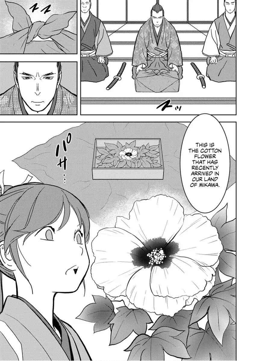 Sengoku Komachi Kuroutan: Noukou Giga Chapter 17 - Page 26