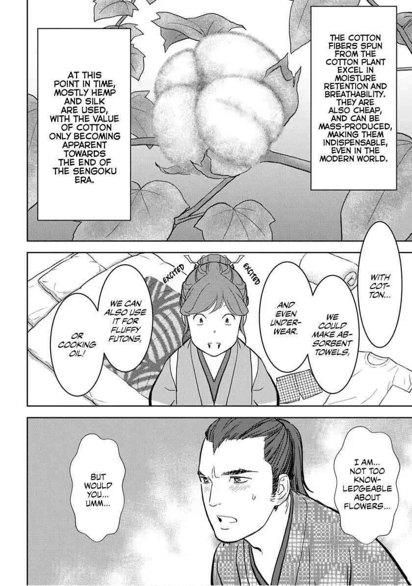 Sengoku Komachi Kuroutan: Noukou Giga Chapter 17 - Page 27