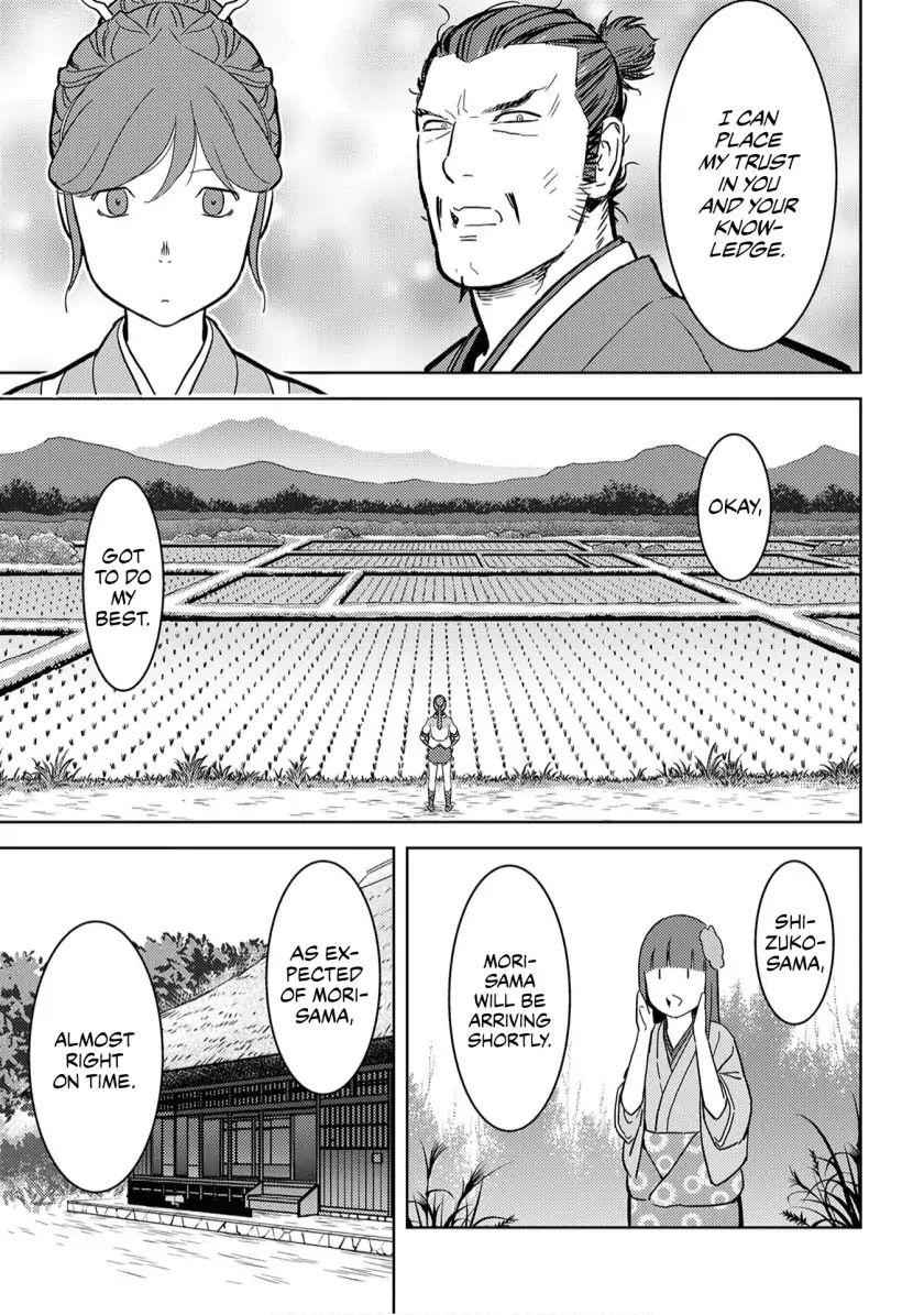 Sengoku Komachi Kuroutan: Noukou Giga Chapter 17 - Page 4