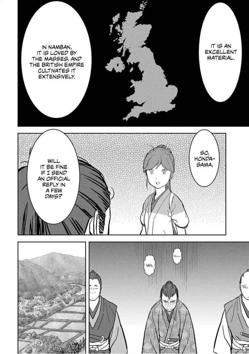 Sengoku Komachi Kuroutan: Noukou Giga Chapter 17 - Page 32