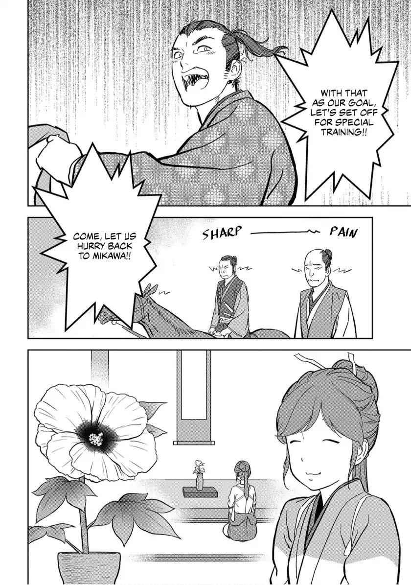 Sengoku Komachi Kuroutan: Noukou Giga Chapter 17 - Page 36