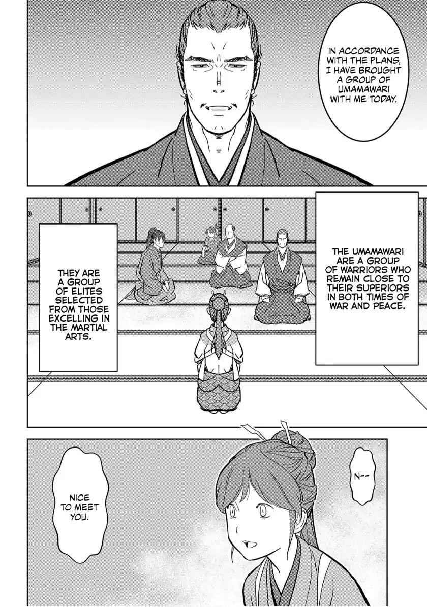 Sengoku Komachi Kuroutan: Noukou Giga Chapter 17 - Page 5
